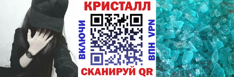 АМФЕТАМИН VHQ  дарнет шоп  Керчь 