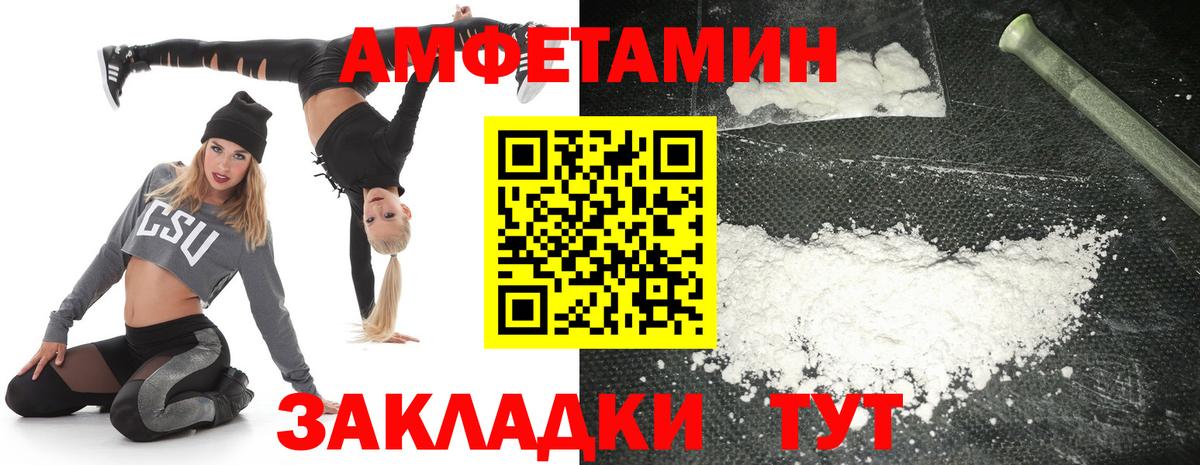 АМФ 97%  АМФ  Керчь  Вход с VPN 