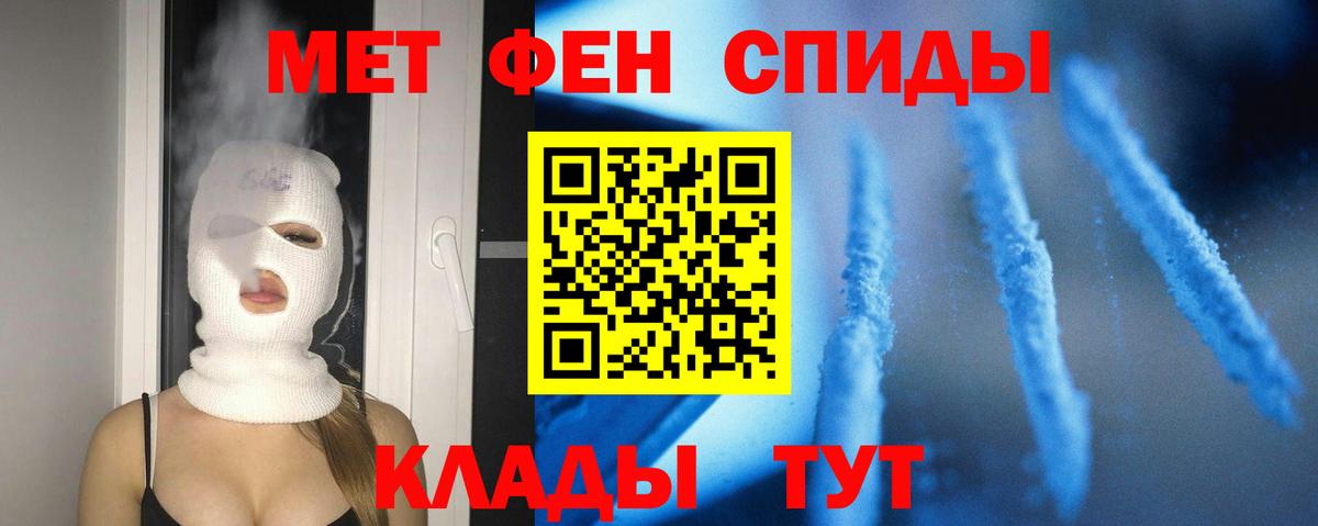 Amphetamine Розовый Керчь