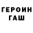 Альфа ПВП мука phantom smile