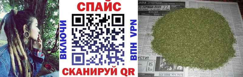 Бутират вода  где купить наркотик  Керчь 