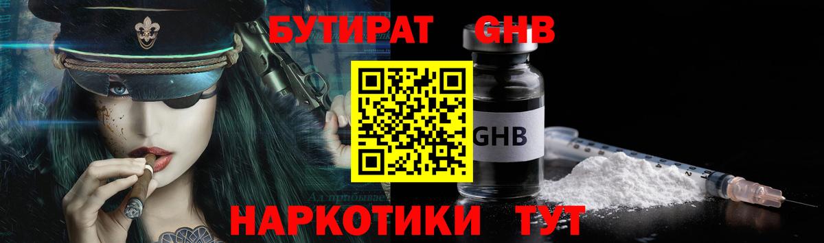 Амфетамин Керчь