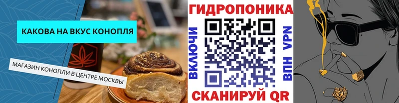 Cannafood марихуана  Керчь 
