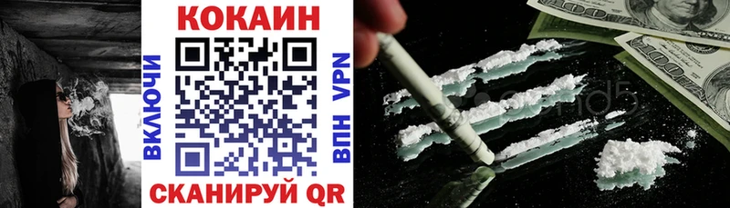 Cocaine FishScale  KRAKEN сайт  Керчь  где можно купить наркотик 