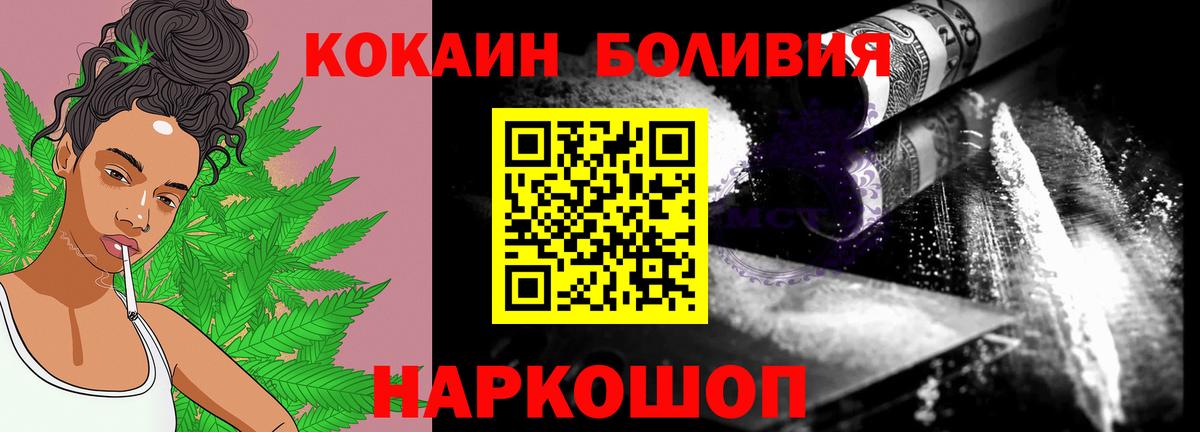 COCAIN 97%  Вход с VPN  Cocaine Fish Scale  Cocaine  Керчь 