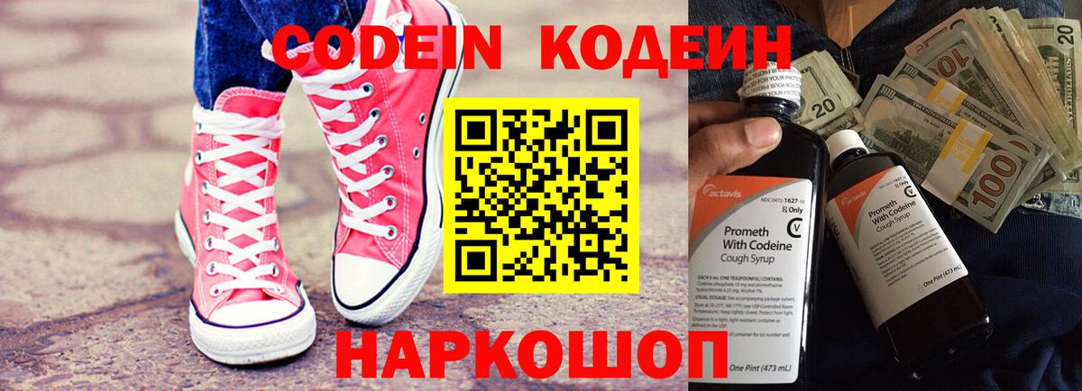 Лсд 25  Конопля  ГАШ  Каннабис  Керчь  ЭКСТАЗИ  Вход с VPN  COCAIN  МЕФ   Купить наркотик 