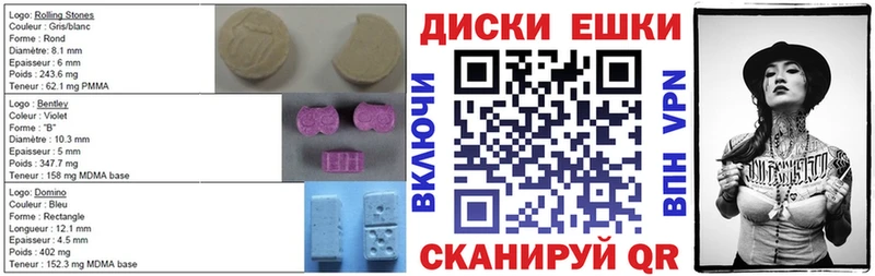 ЭКСТАЗИ 250 мг  Керчь 