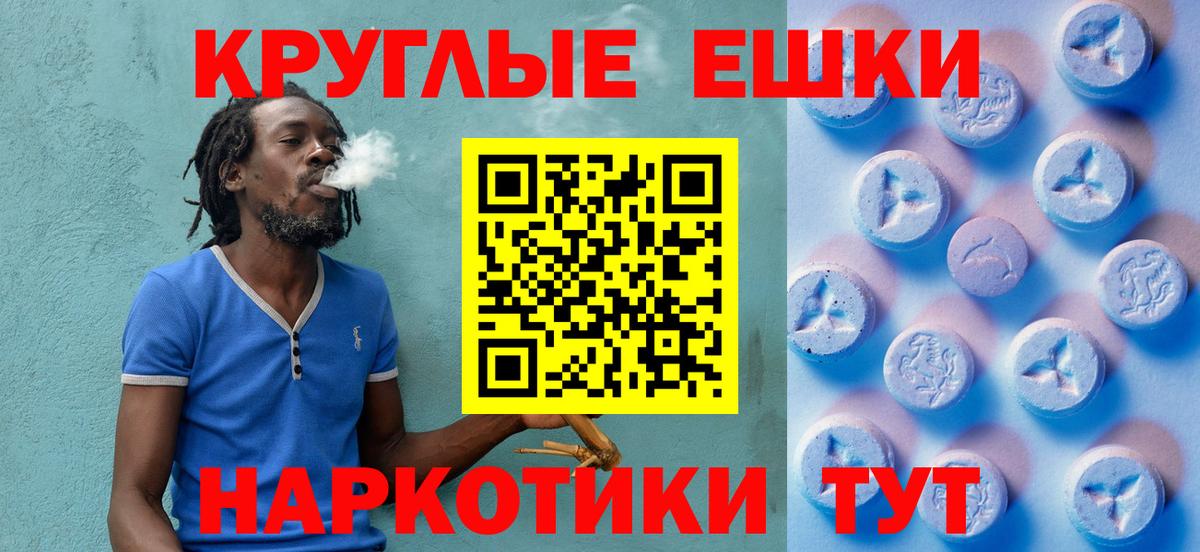 Керчь  ЭКСТАЗИ ешки  Экстази  Вход с VPN 