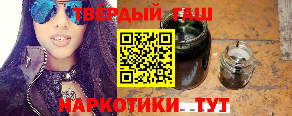 Гашиш Изолятор Керчь
