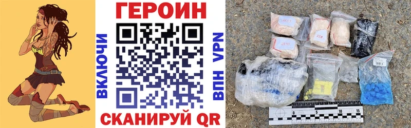 ГЕРОИН белый  Керчь 