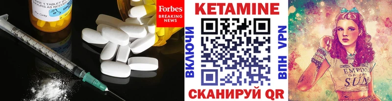 Кетамин VHQ сколько стоит shop Telegram Керчь