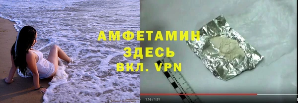 герыч Абинск
