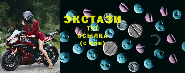 MDMA Premium VHQ Алексин