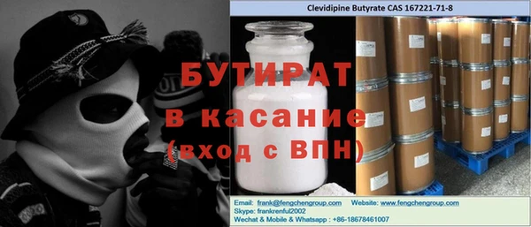 MDMA Premium VHQ Алексин