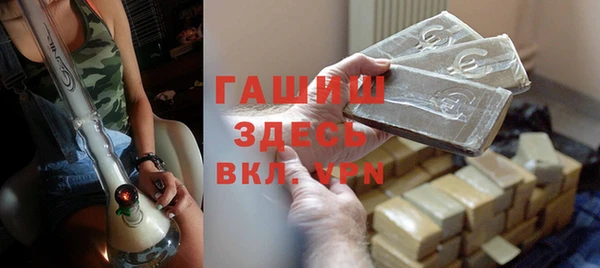 герыч Абинск