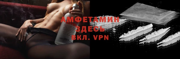 мескалин Абдулино