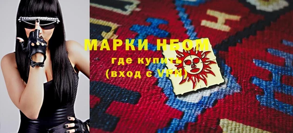 мескалин Абдулино