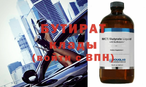 mdma Новый Уренгой