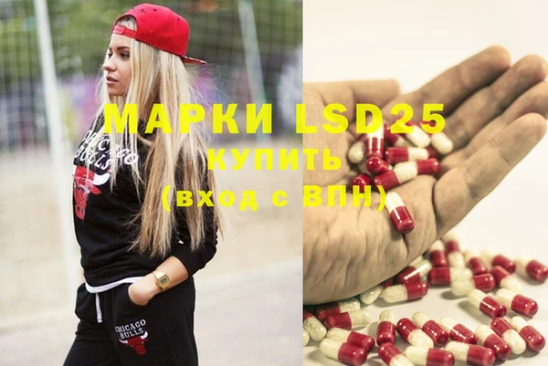 MDMA Premium VHQ Алексин