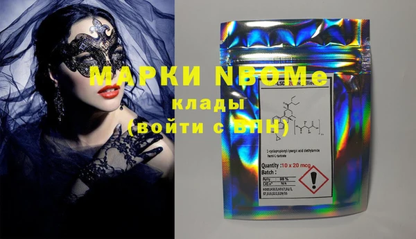 MDMA Premium VHQ Алексин