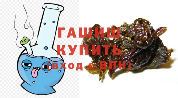 мескалин Абдулино
