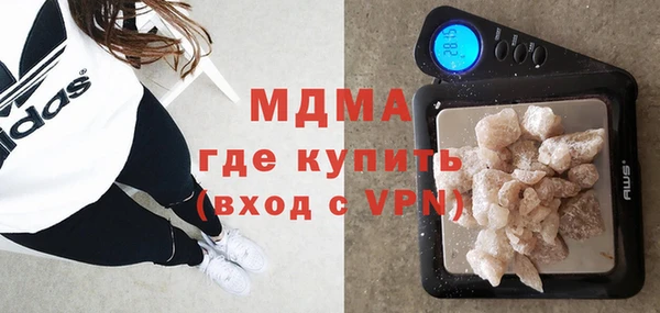 мдпв Абаза