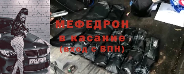 герыч Надым