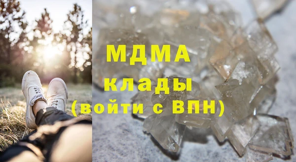 мескалин Абдулино