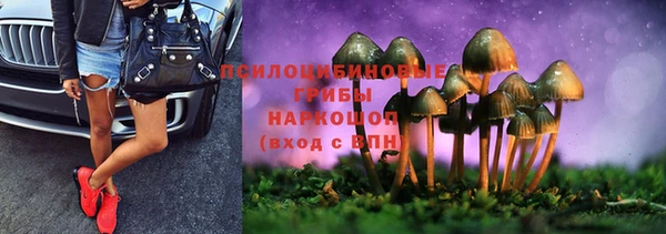 герыч Абинск