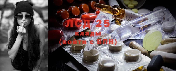 MDMA Premium VHQ Алексин