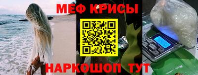 гидра Кумертау