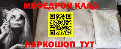 гидра Кумертау