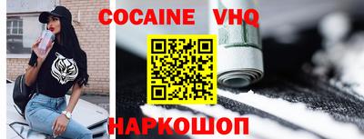 гидра Кумертау