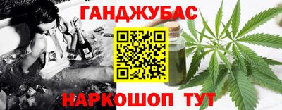 гидра Кумертау