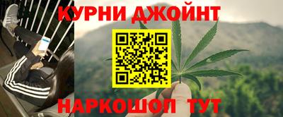 дистиллят марихуана Кулебаки