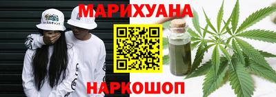 дистиллят марихуана Кулебаки