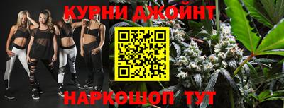 дистиллят марихуана Кулебаки