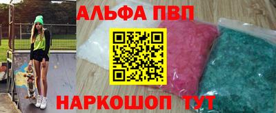 стаф Ливны