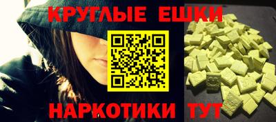 гидра Кумертау