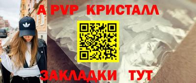 гидра Кумертау