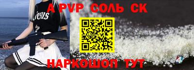 гидропоника Кунгур