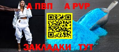 гидра Кумертау