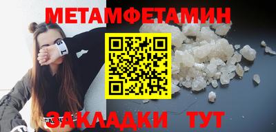 гидра Кумертау