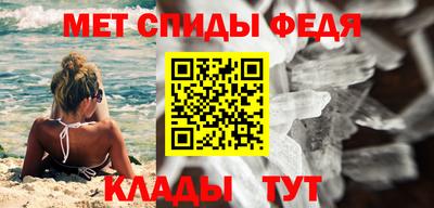гидра Кумертау