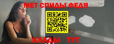 гидра Кумертау