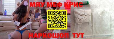 гидра Кумертау