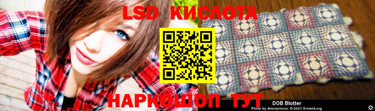 Керчь  LSD-25 экстази ecstasy  Вход с VPN  ЛСД экстази кислота 