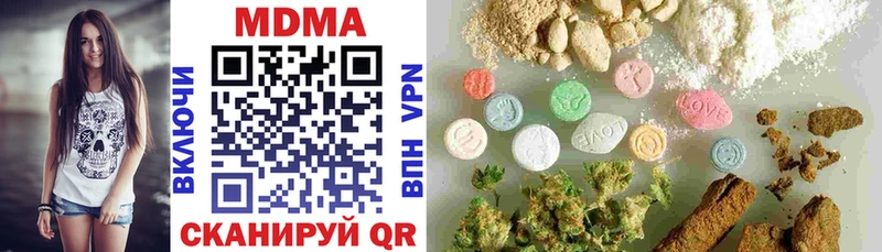 сколько стоит  Керчь  ссылка на мегу   MDMA VHQ 