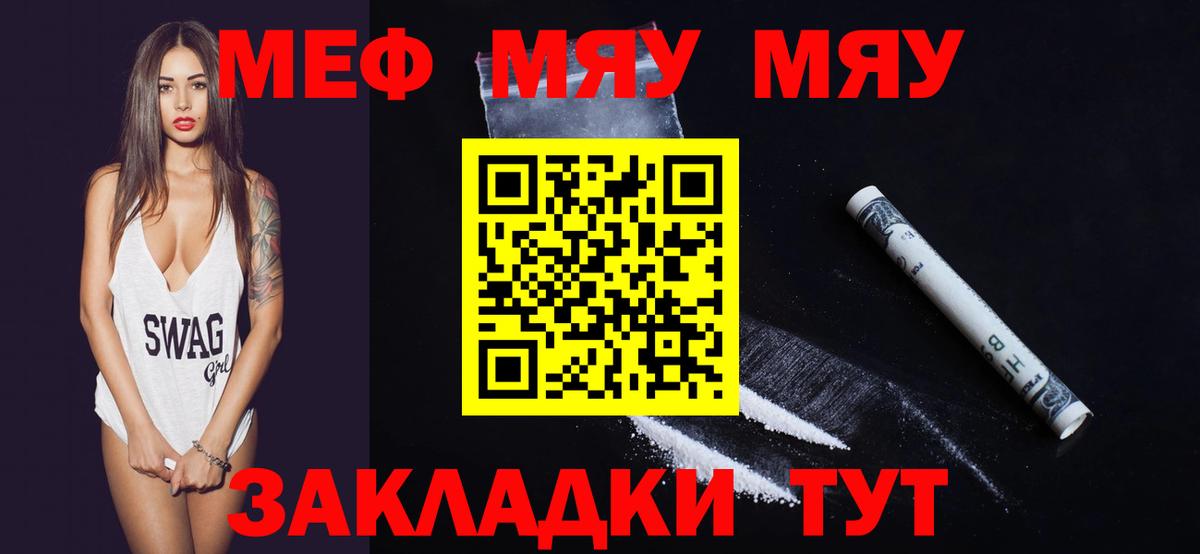 Мефедрон  Вход с VPN  Меф 4 MMC  Керчь  МЕФ 4 MMC 