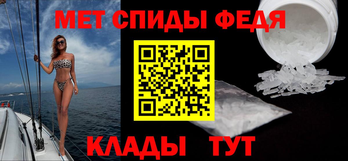 Первитин витя Керчь